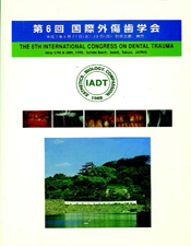 6th International Congress on Dental Trauma